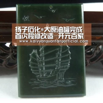 扬子石化*大原油罐完成首次检修改造-开元百家乐(图2) 开元官方
