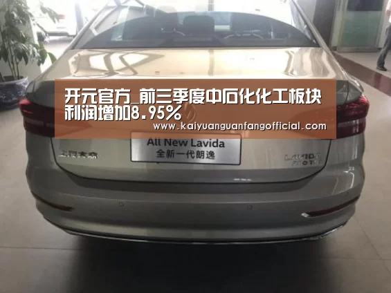 开元百家乐